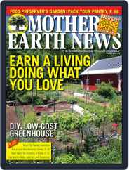 MOTHER EARTH NEWS (Digital) Subscription                    February 1st, 2016 Issue
