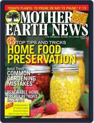 MOTHER EARTH NEWS (Digital) Subscription                    June 1st, 2015 Issue