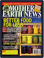 MOTHER EARTH NEWS (Digital) Subscription                    May 18th, 2012 Issue