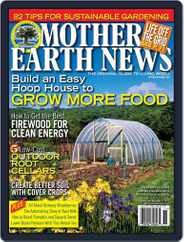 MOTHER EARTH NEWS (Digital) Subscription                    September 16th, 2011 Issue
