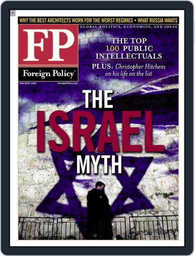 Foreign Policy April 21st, 2008 Digital Back Issue Cover