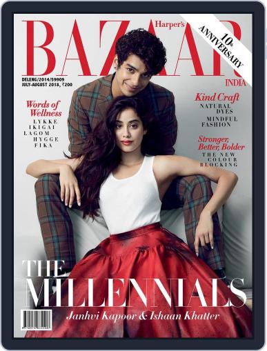 Harper's Bazaar India July 1st, 2018 Digital Back Issue Cover