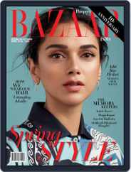 Harper's Bazaar India (Digital) Subscription                    April 1st, 2018 Issue