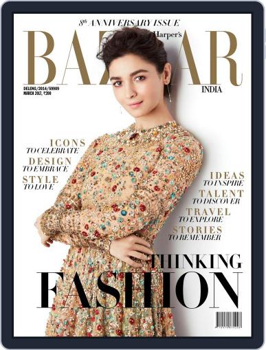 Harper's Bazaar India March 1st, 2017 Digital Back Issue Cover