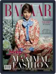 Harper's Bazaar India (Digital) Subscription                    December 10th, 2015 Issue