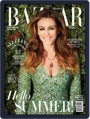 Harper's Bazaar India (Digital) Subscription                    May 7th, 2015 Issue