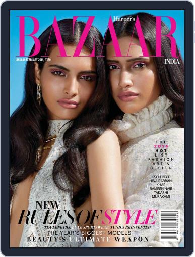 Harper's Bazaar India January 10th, 2014 Digital Back Issue Cover