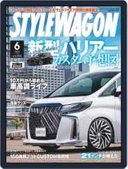 STYLE WAGON　スタイルワゴン (Digital) Subscription                    May 16th, 2020 Issue