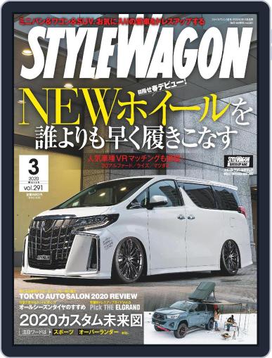 STYLE WAGON　スタイルワゴン February 16th, 2020 Digital Back Issue Cover
