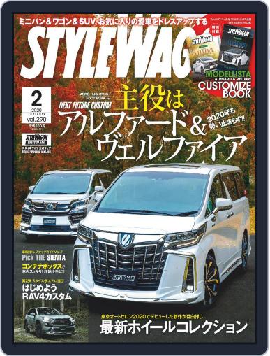 STYLE WAGON　スタイルワゴン January 16th, 2020 Digital Back Issue Cover