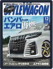 STYLE WAGON　スタイルワゴン (Digital) Subscription                    November 16th, 2019 Issue