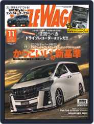 STYLE WAGON　スタイルワゴン (Digital) Subscription                    October 16th, 2019 Issue