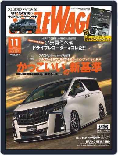 STYLE WAGON　スタイルワゴン October 16th, 2019 Digital Back Issue Cover