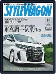 STYLE WAGON　スタイルワゴン (Digital) Subscription                    September 16th, 2019 Issue
