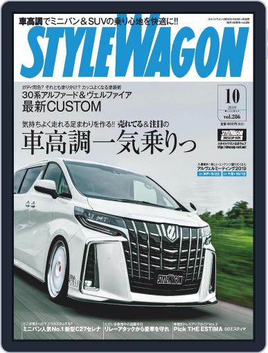 STYLE WAGON　スタイルワゴン September 16th, 2019 Digital Back Issue Cover