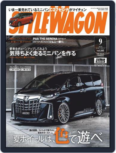 STYLE WAGON　スタイルワゴン August 16th, 2019 Digital Back Issue Cover