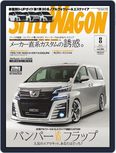 STYLE WAGON　スタイルワゴン July 16th, 2019 Digital Back Issue Cover