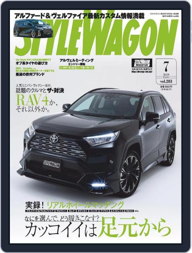 STYLE WAGON　スタイルワゴン June 16th, 2019 Digital Back Issue Cover