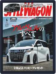 STYLE WAGON　スタイルワゴン (Digital) Subscription                    May 16th, 2019 Issue