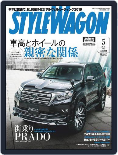 STYLE WAGON　スタイルワゴン April 16th, 2019 Digital Back Issue Cover