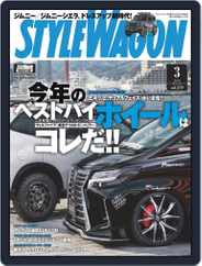 STYLE WAGON　スタイルワゴン (Digital) Subscription                    February 16th, 2019 Issue
