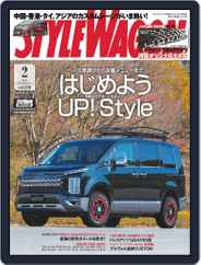 STYLE WAGON　スタイルワゴン (Digital) Subscription                    January 30th, 2019 Issue