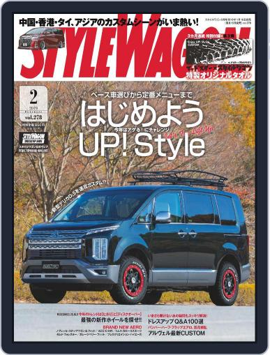STYLE WAGON　スタイルワゴン January 30th, 2019 Digital Back Issue Cover