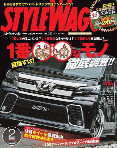 STYLE WAGON　スタイルワゴン February 1st, 2016 Digital Back Issue Cover
