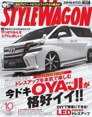 STYLE WAGON　スタイルワゴン September 24th, 2015 Digital Back Issue Cover
