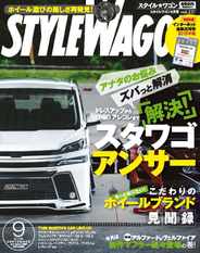 STYLE WAGON　スタイルワゴン (Digital) Subscription                    August 17th, 2015 Issue