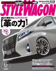 STYLE WAGON　スタイルワゴン (Digital) Subscription                    May 18th, 2015 Issue