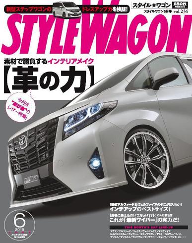 STYLE WAGON　スタイルワゴン May 18th, 2015 Digital Back Issue Cover