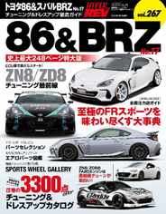 ハイパーレブ HYPER REV (Digital) Subscription                    November 28th, 2022 Issue