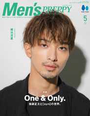 Men's PREPPY (Digital) Subscription                    April 1st, 2023 Issue