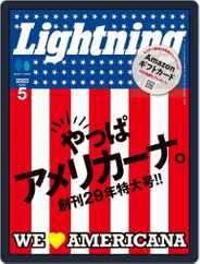 Lightning　（ライトニング） (Digital) Subscription                    March 28th, 2023 Issue