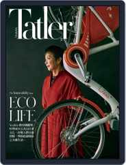 Tatler Taiwan (Digital) Subscription                    April 5th, 2023 Issue