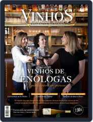 Revista de Vinhos (Digital) Subscription                    April 1st, 2023 Issue