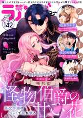 禁断Lovers (Digital) Subscription                    April 6th, 2023 Issue