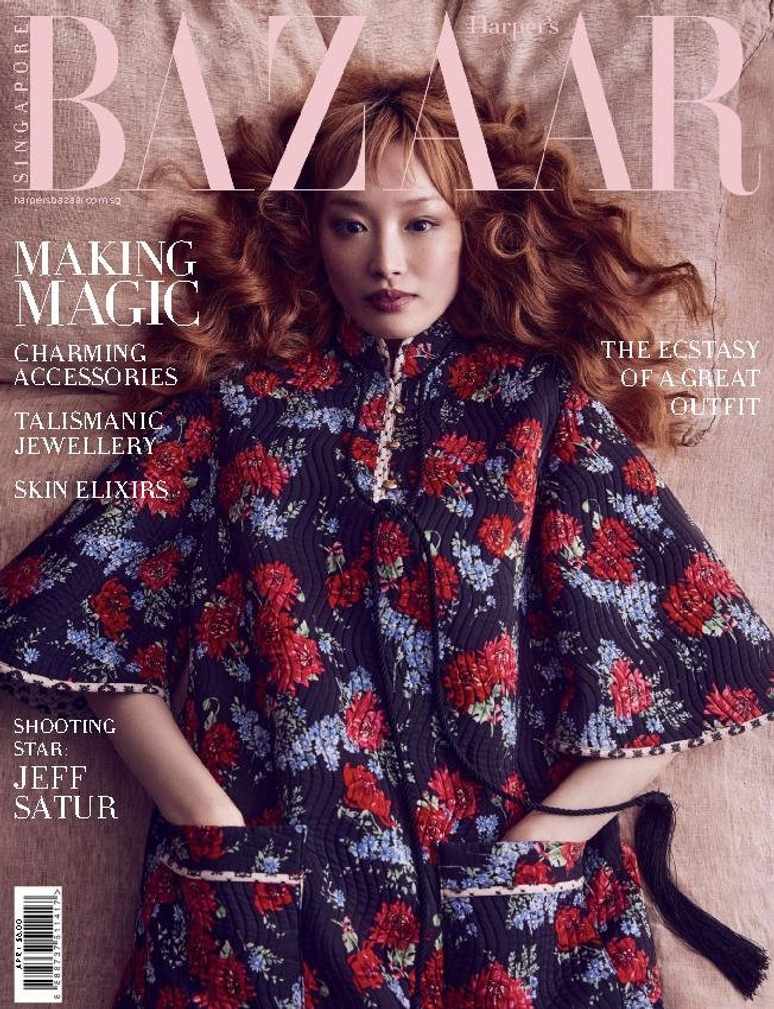 Harper's Bazaar Singapore April 2023 (Digital) 