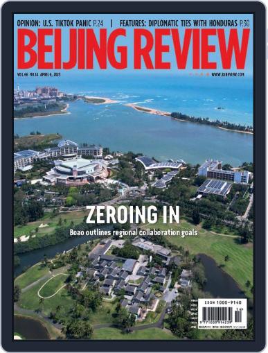 Beijing Review April 6th, 2023 Digital Back Issue Cover