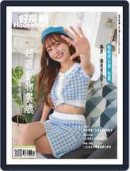 HouseFun 好房網雜誌 (Digital) Subscription                    April 7th, 2023 Issue