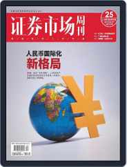 Capital Week 證券市場週刊 (Digital) Subscription                    April 10th, 2023 Issue