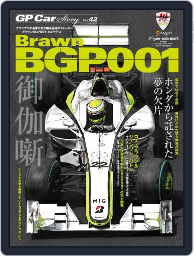GP Car Story January 7th, 2023 Digital Back Issue Cover