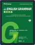 Lai's English Grammar 賴氏英文文法 Digital