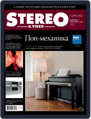Stereo & Video