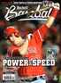 Beckett Baseball Digital Magazine Cover