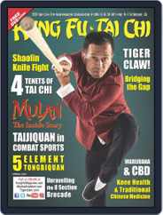 Kung Fu Tai Chi (Digital) Subscription