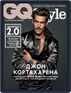 Digital Subscription Gq Style Russia