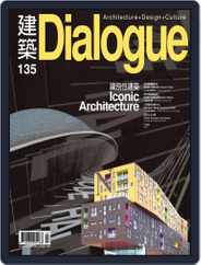 Architecture Dialogue 建築 (Digital) Subscription                    January 29th, 2010 Issue