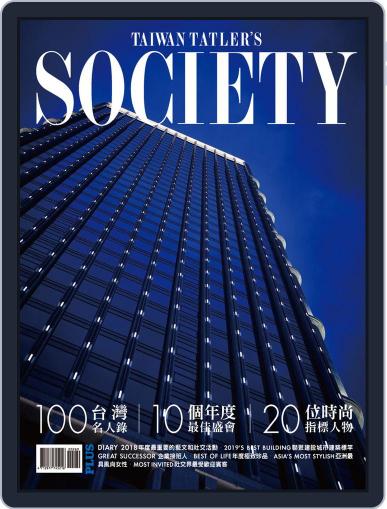 Taiwan Tatler Society Digital Back Issue Cover